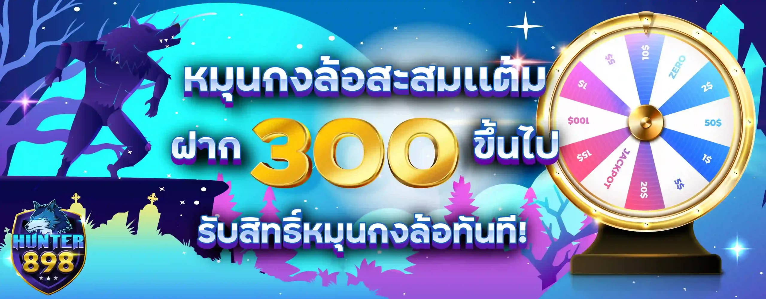 Hunter898