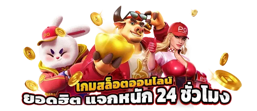 989สล็อต