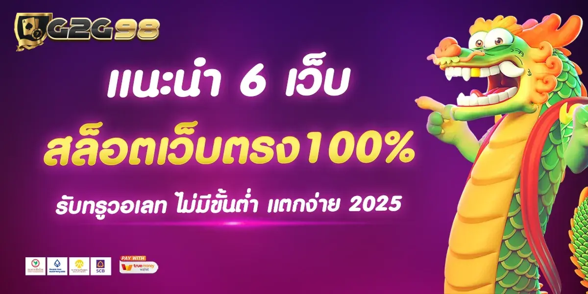 g2g9898